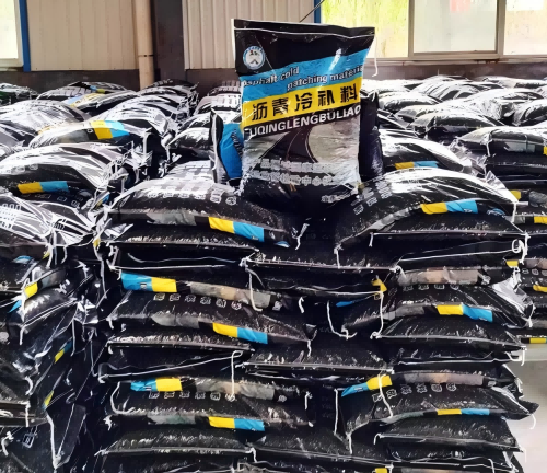 昆玉沥青冷补料