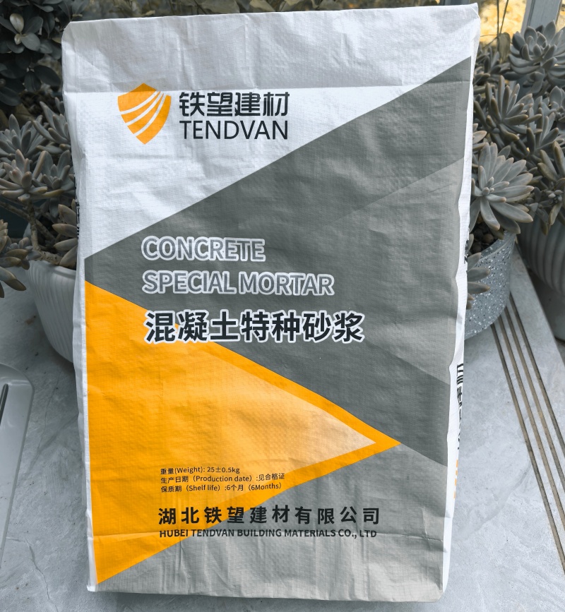 昆玉高延性混凝土